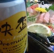 第3のビール、快杯!