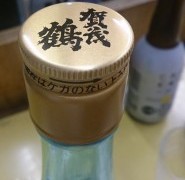 美丈夫一杯360円!