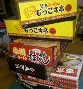 ご当地ラーメン