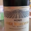 Petit Monteria（プティ・モンテリア）
