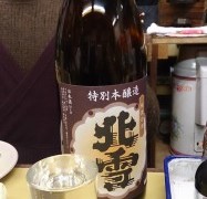 冬の釘煮と特別本醸造佐渡の酒 北雪