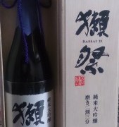 お正月の予約投稿にはそれなりの･･･