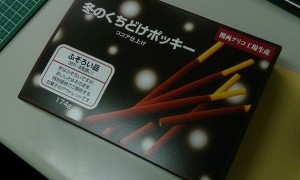 商品名より注意書きが印象的！