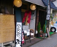 みそらーめんは、辛味噌ラーメンだったのね～