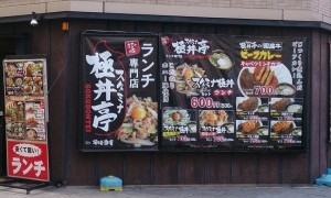 玉ねぎと豚肉はとっても相性が良いのです