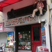 月曜日、ランチは日替わりトマトパスタ