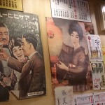 異動・昇格・昇給と浮きたつ空気は過去の物！