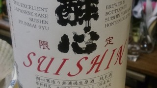 クジ運だけは、外れ街道まっしぐら