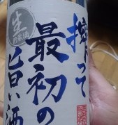 白黒テレビのコマーシャル