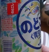 期限ギレのキャンペーン