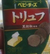 重たい朝を迎えそうな予感