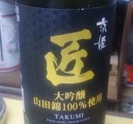 京(今日)の一句!