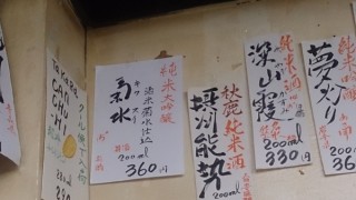 25粒の種籾から復活