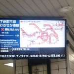 台風は、翌日がすごかった