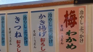 まだまだ残暑は続きます