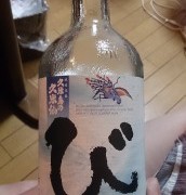 思い出は、南の島のお土産でした