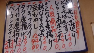 シラウオとシロウオ