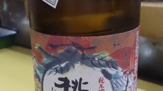 前夜のことは、残念ですが覚えておりません!