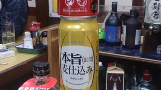 くじに捨てられた男の反撃