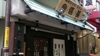 高校時代の歴史は中国史しかわかりません