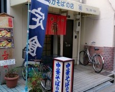 鶏ベースの旨味がたっぷり美味しいスープ