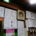 残念残念残念ながら、途中撤収