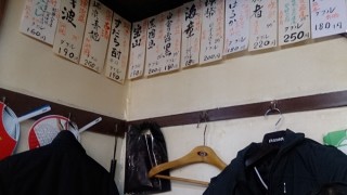 おやぢのイブは、色で言えば茶色の立ち飲み屋で過ごしました