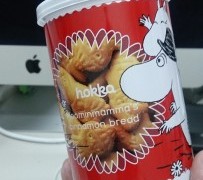 フルネームは、ムーミントロール　Moomintroll