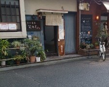 ABC えびし 笑日志は掛詞？