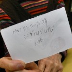 ペレグリン・ロック 10年 シングルバレル