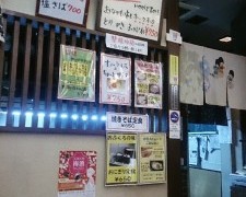 寒い日は、あったかいもの