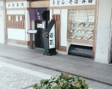 水曜日のLINEは、16時の新幹線乗ったで～！