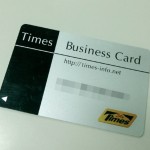 新年度が始まりました