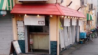 高校生なみのちょっと寄り道
