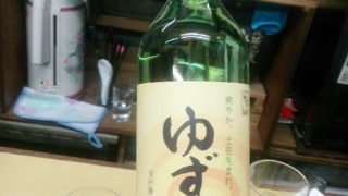 谷六親父のお母さんには柚子酒