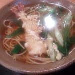 翌日休みの欠席届