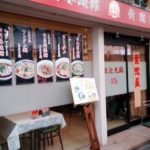 アプリの切り替えは丁寧に