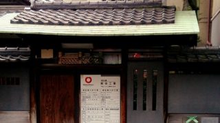 数年経てば見える風景も変わります