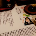 おのおの方お散歩でござる