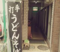 だるまのかやくご飯を思い出しました