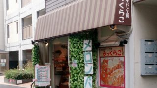 便利ではなまる福島空港