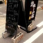 単品の定食ではございません