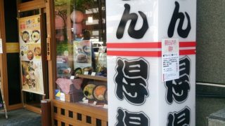 ボリュームにはご注意!