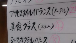 1週間が始まりました