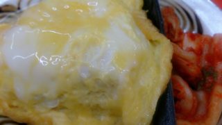 動くためには燃料が必要です