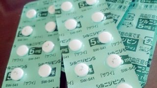 クスリ続けております