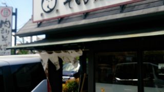 酔ってたら、しゃあないそうです