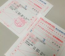 釈然といたしません