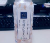 飲んだら痩せる?