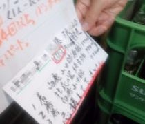 ぼったりさんの徒競走